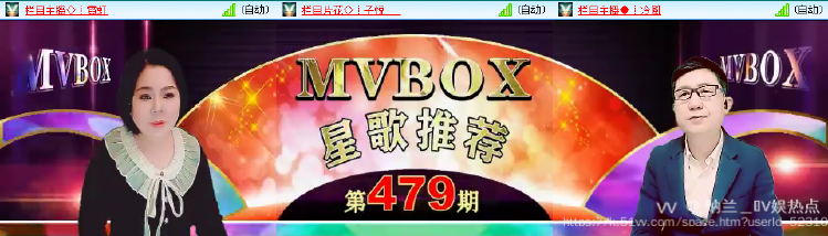 纳兰＿🎤V娱热点