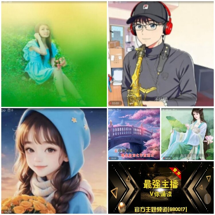 无言🎤V娱热点