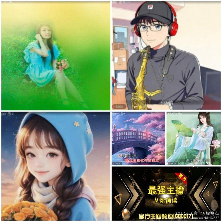 无言🎤V娱热点