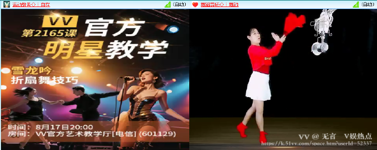 无言🎤V娱热点