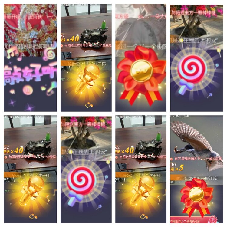 小浅🎤V娱热点