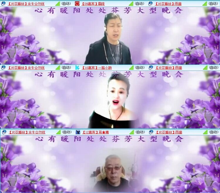 航航🎤V娱热点