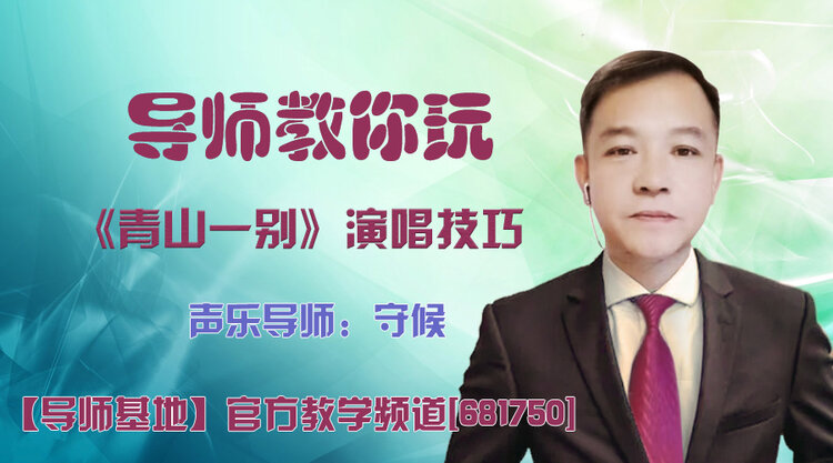 港湾🎤V娱热点