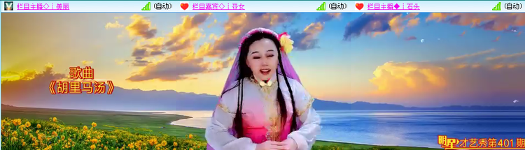 愉悦🎤V娱热点