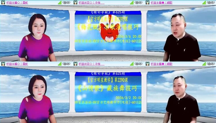 浓茶🎤V娱热点