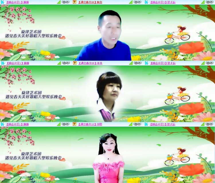 静一静🎤V娱热点