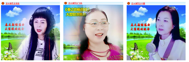 雪儿🎤V娱热点