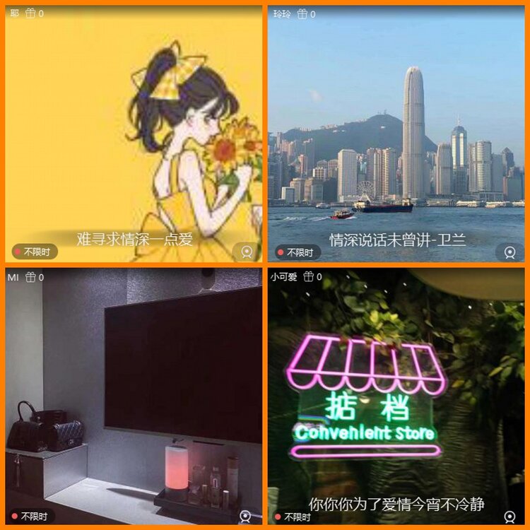 安然🎤V娱热点