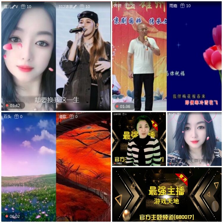 无言🎤V娱热点