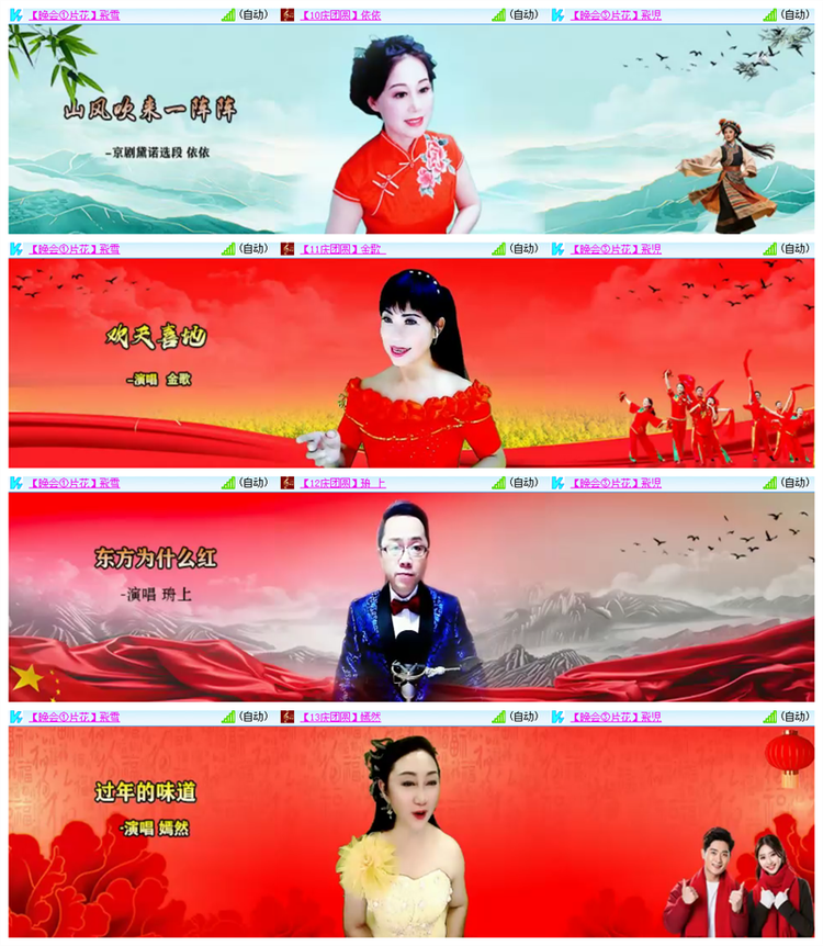 淡然🎤V娱热点