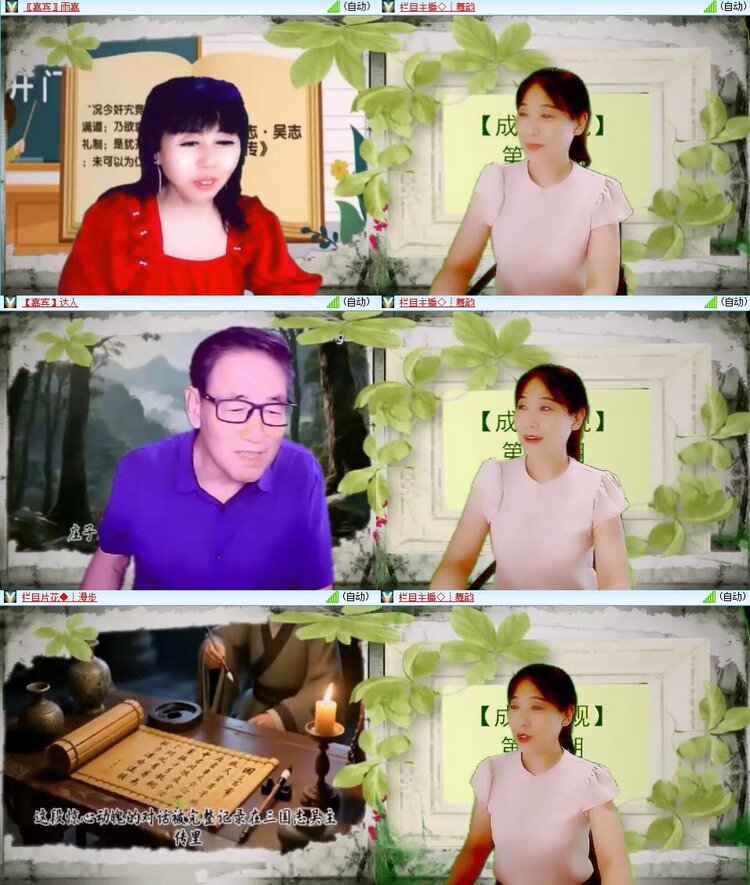 苏苏🎤V娱热点