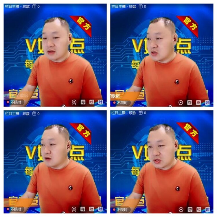 浓茶🎤V娱热点