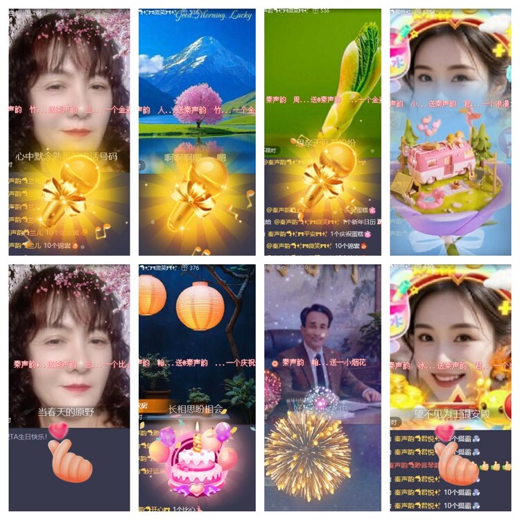 海燕🎤V娱热点