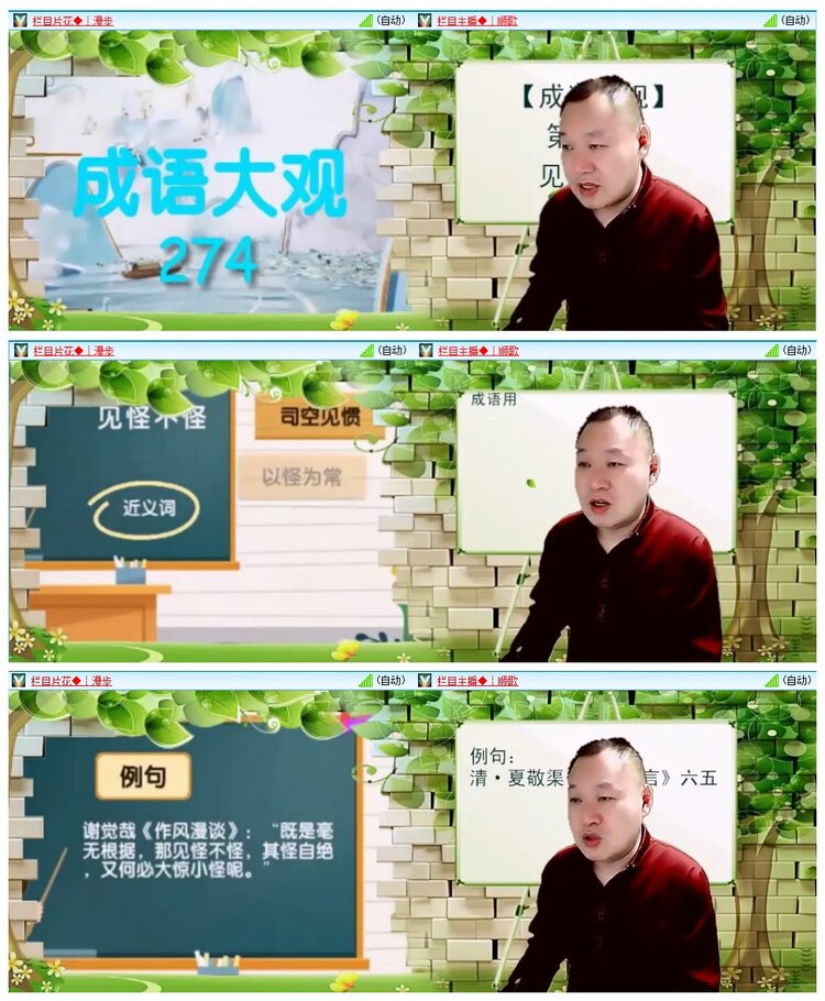 背影🎤V娱热点