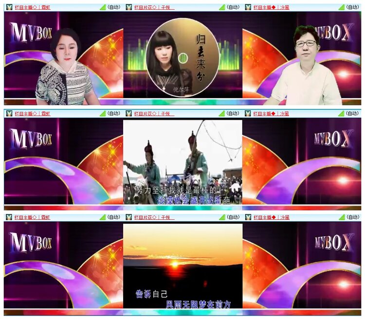 九小九324🎤V娱热点