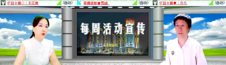 无言🎤V娱热点