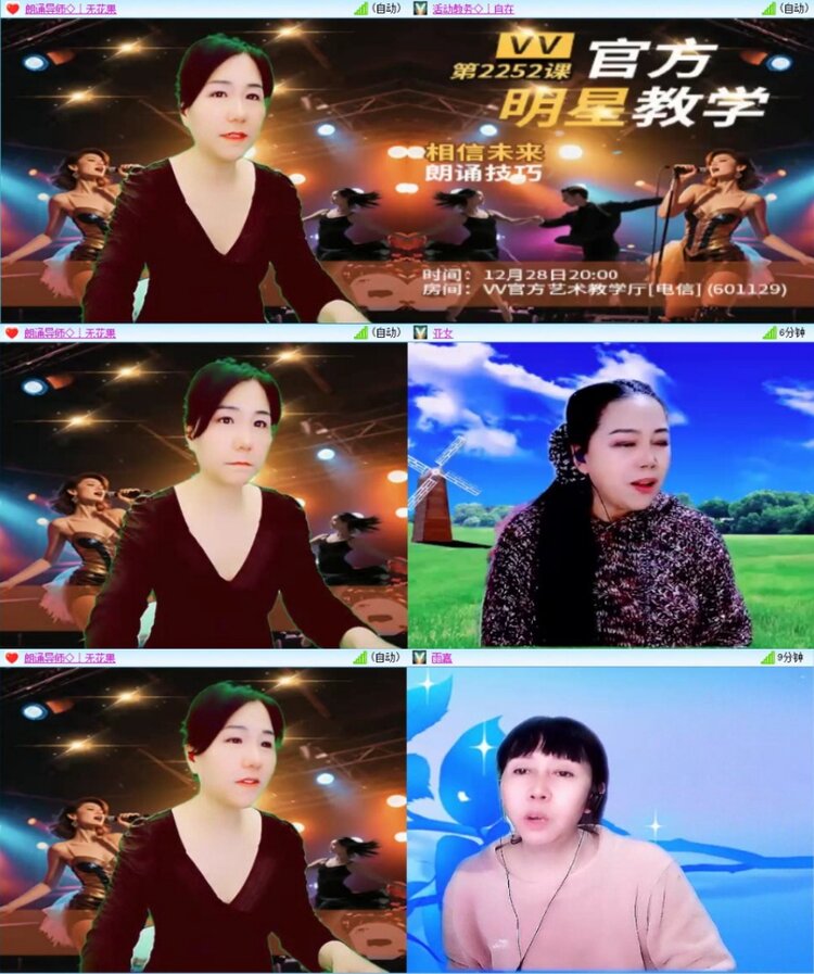 云中云🎤V娱热点