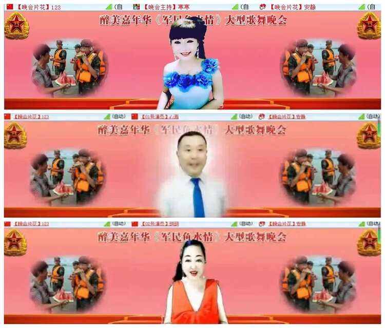 小朵🎤V娱热点