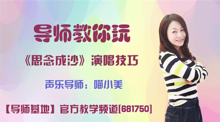 港湾🎤V娱热点