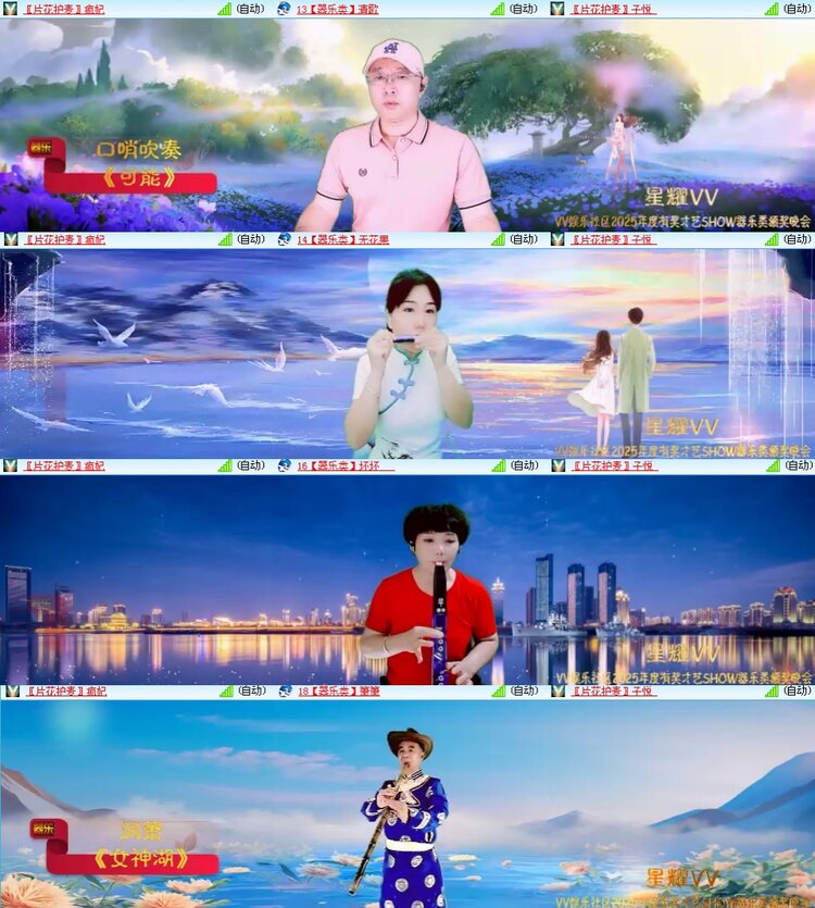 思点🎤V娱热点