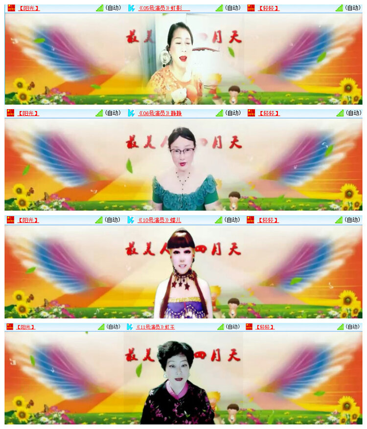 沛滢🎤V娱热点