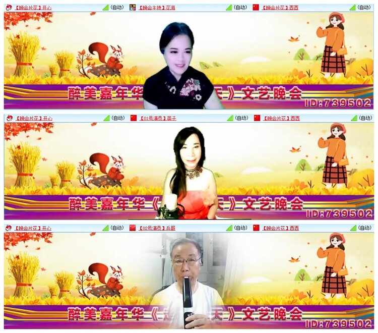 惜缘🎤V娱热点