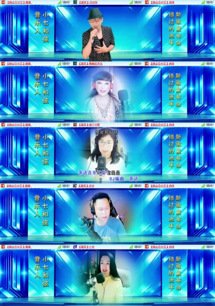 芯薇🎤V娱热点
