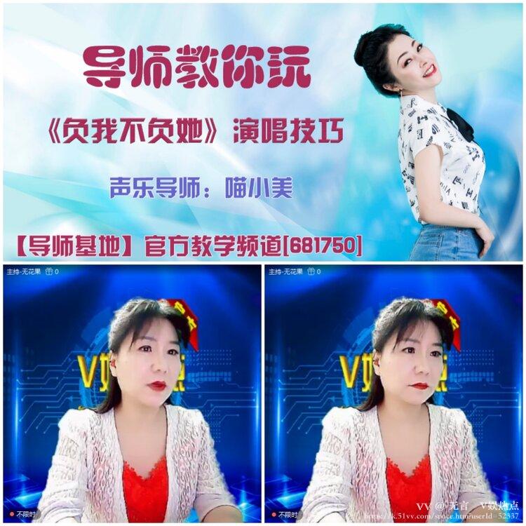 无言🎤V娱热点