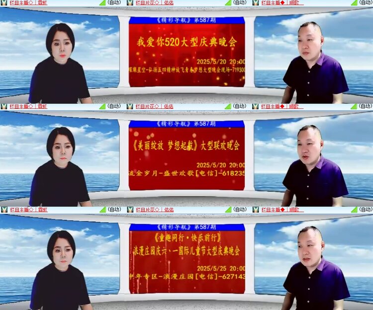 卓然🎤V娱热点