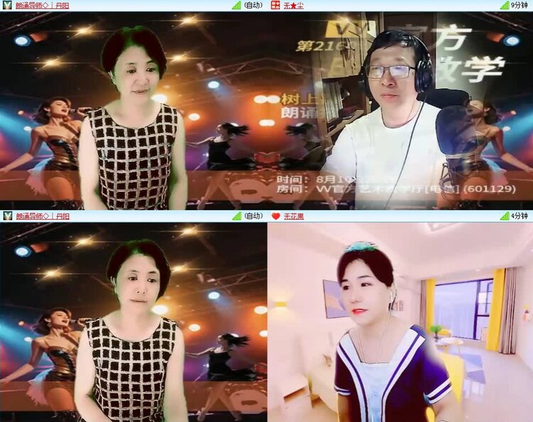 若雨🎤V娱热点