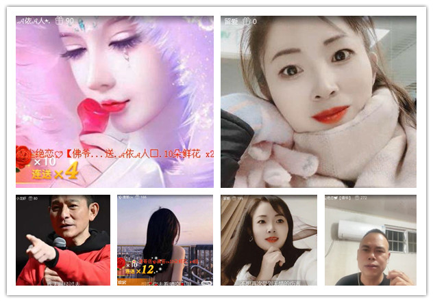 沛滢🎤V娱热点