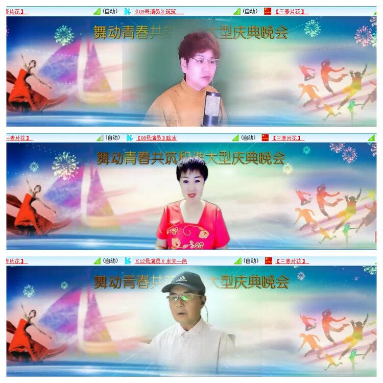 小浅🎤V娱热点