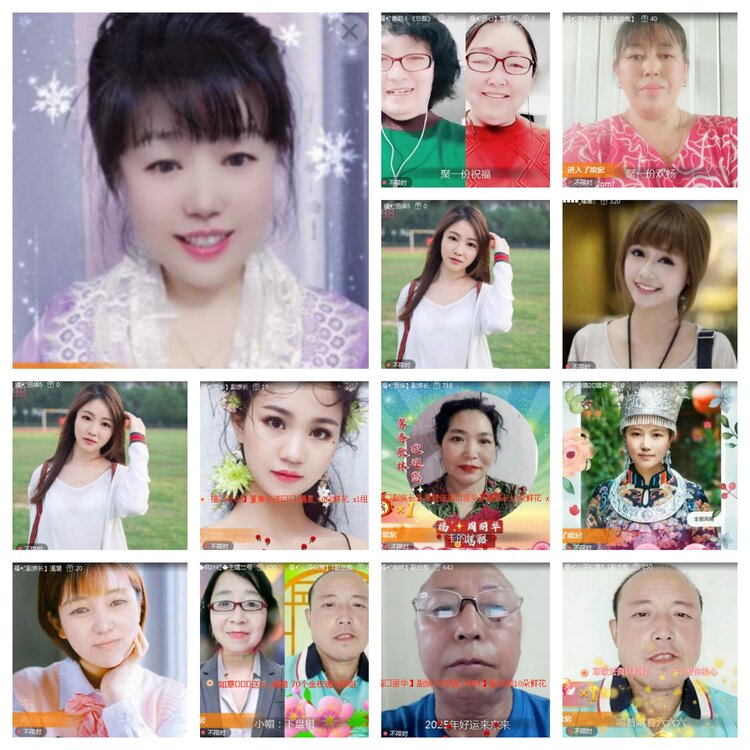 海燕🎤V娱热点