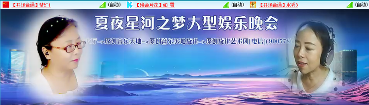 愉悦🎤V娱热点