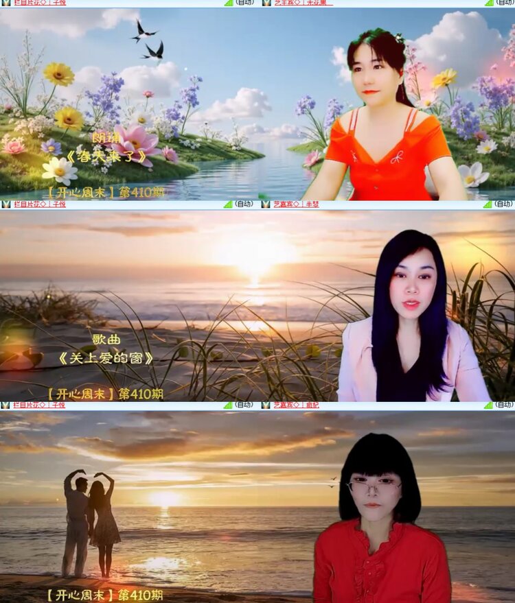 心玫🎤V娱热点