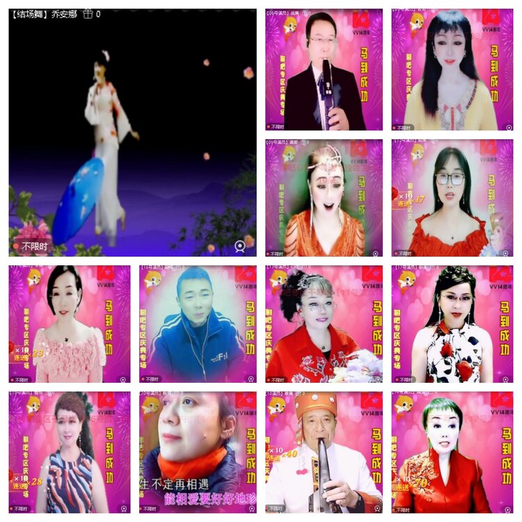 心玫🎤V娱热点