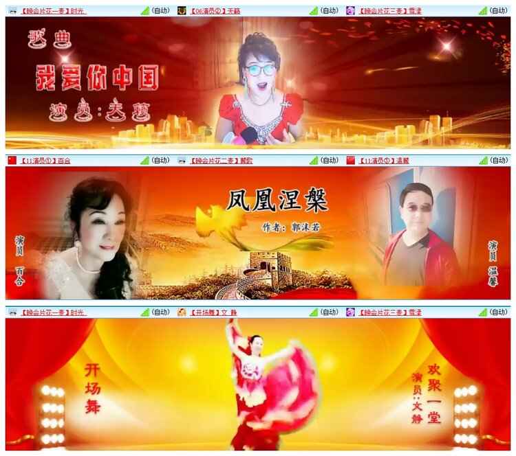 小朵🎤V娱热点