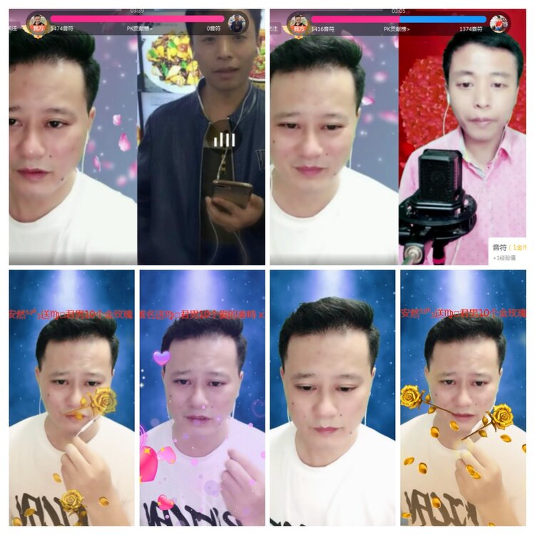 海燕🎤V娱热点