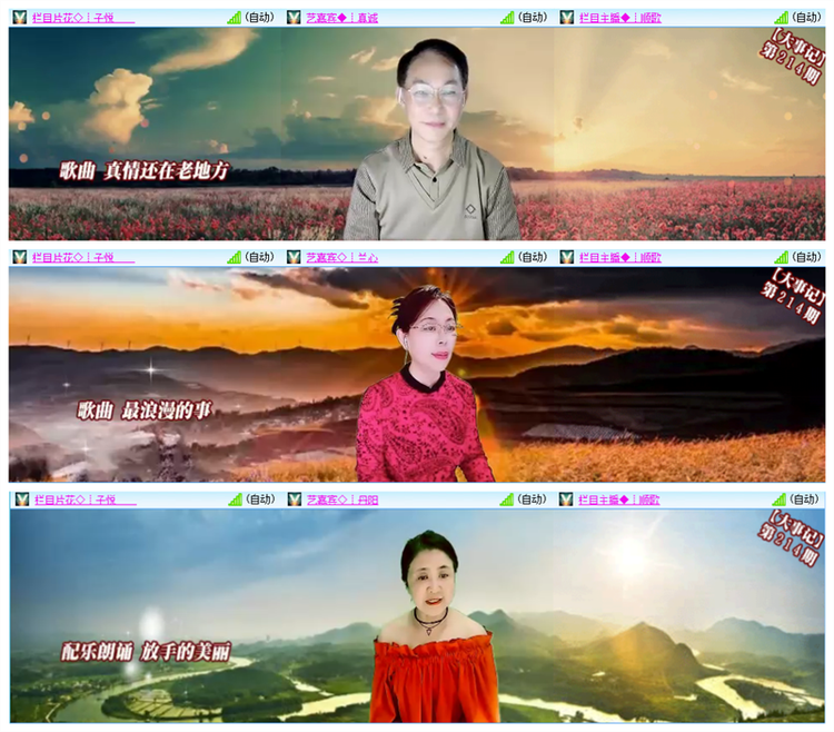 飘雪🎤V娱热点