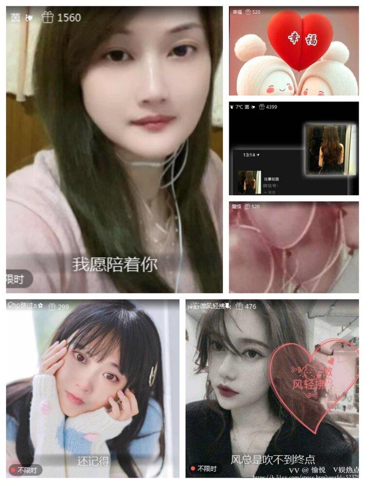 愉悦🎤V娱热点