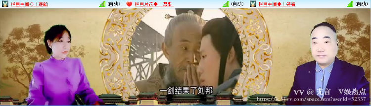 无言🎤V娱热点