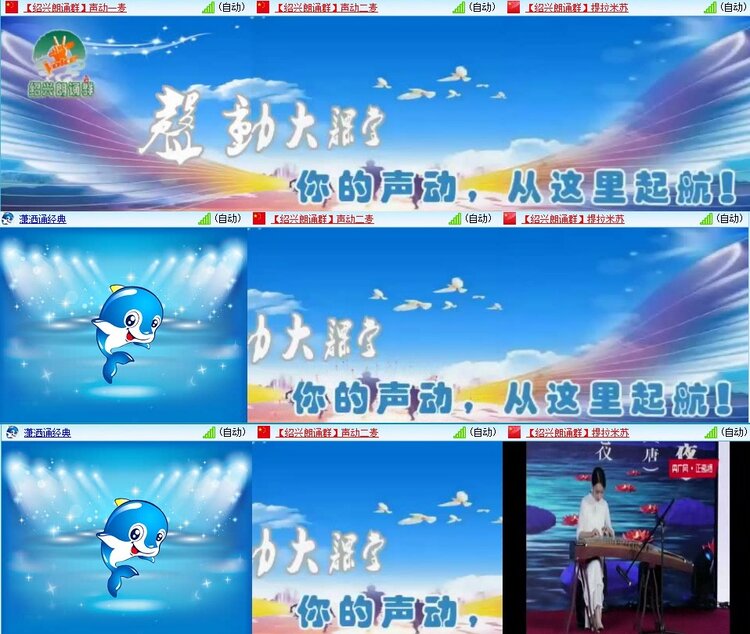 苏苏🎤V娱热点