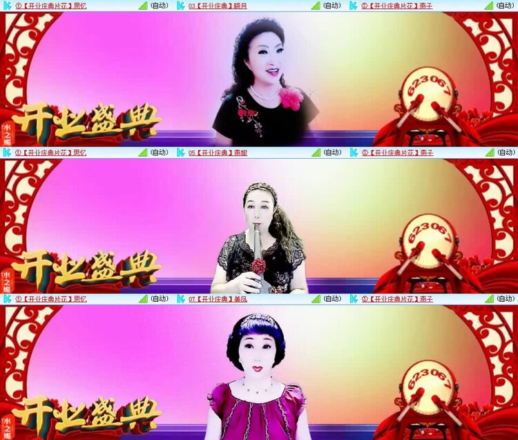 曾经🎤V娱热点