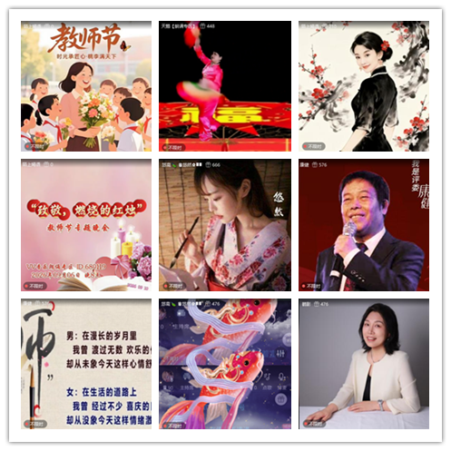 九小九324🎤V娱热点