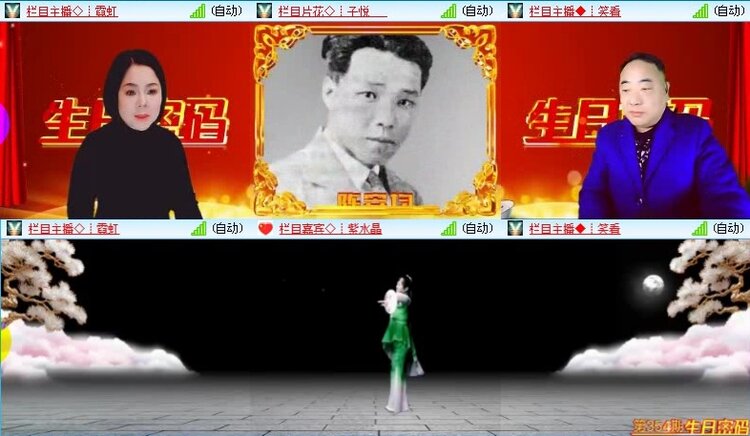 落雪🎤V娱热点