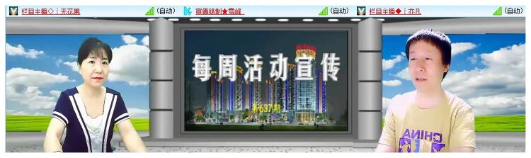 愉悦🎤V娱热点