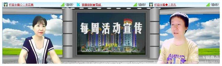 无言🎤V娱热点