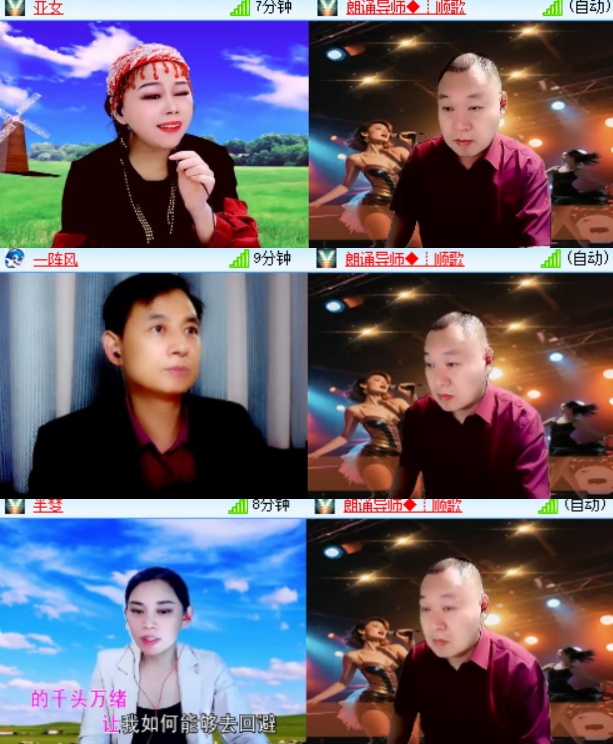 卓然🎤V娱热点