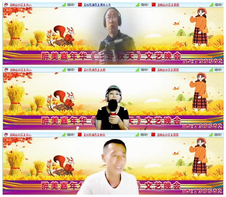 凡人🎤V娱热点