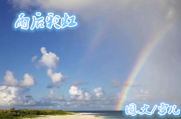 雪儿🎤V娱热点